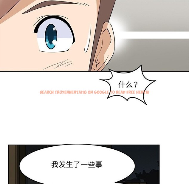 查看漫画回到過去愛上你 - 第17話 - tymanga.com中的2803573图片