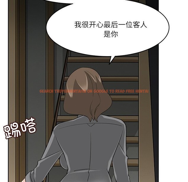 查看漫画回到過去愛上你 - 第17話 - tymanga.com中的2803574图片