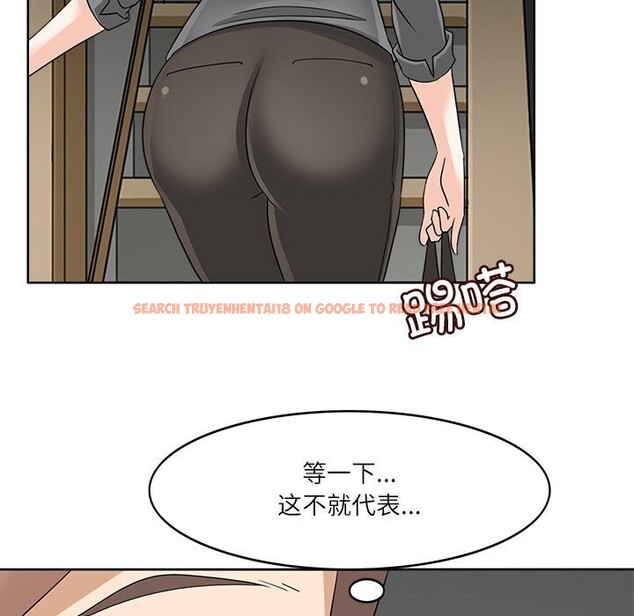 查看漫画回到過去愛上你 - 第17話 - tymanga.com中的2803575图片