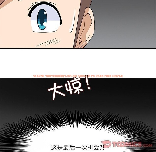 查看漫画回到過去愛上你 - 第17話 - tymanga.com中的2803576图片