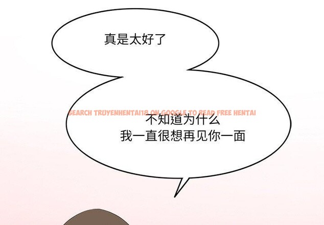 查看漫画回到過去愛上你 - 第18話 - tymanga.com中的2831939图片