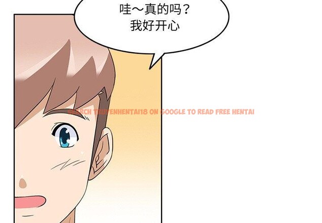 查看漫画回到過去愛上你 - 第18話 - tymanga.com中的2831941图片