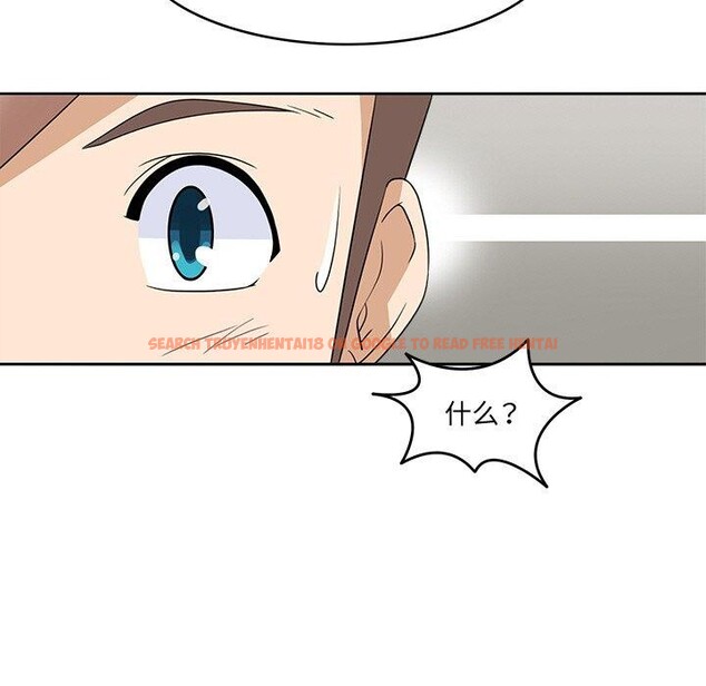 查看漫画回到過去愛上你 - 第18話 - tymanga.com中的2831943图片