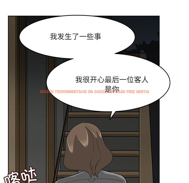 查看漫画回到過去愛上你 - 第18話 - tymanga.com中的2831944图片