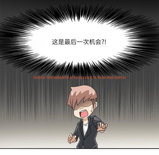 查看漫画回到過去愛上你 - 第18話 - tymanga.com中的2831947图片