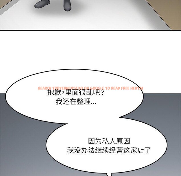 查看漫画回到過去愛上你 - 第18話 - tymanga.com中的2831956图片