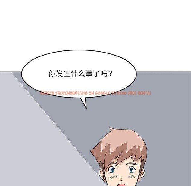 查看漫画回到過去愛上你 - 第18話 - tymanga.com中的2831962图片