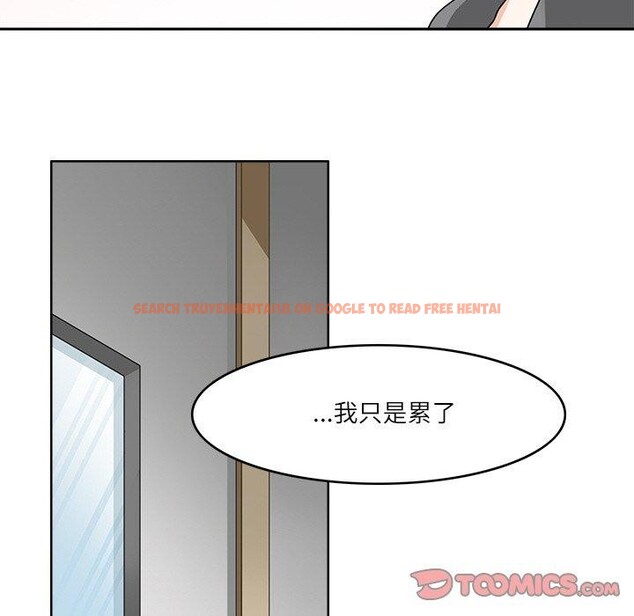 查看漫画回到過去愛上你 - 第18話 - tymanga.com中的2831964图片