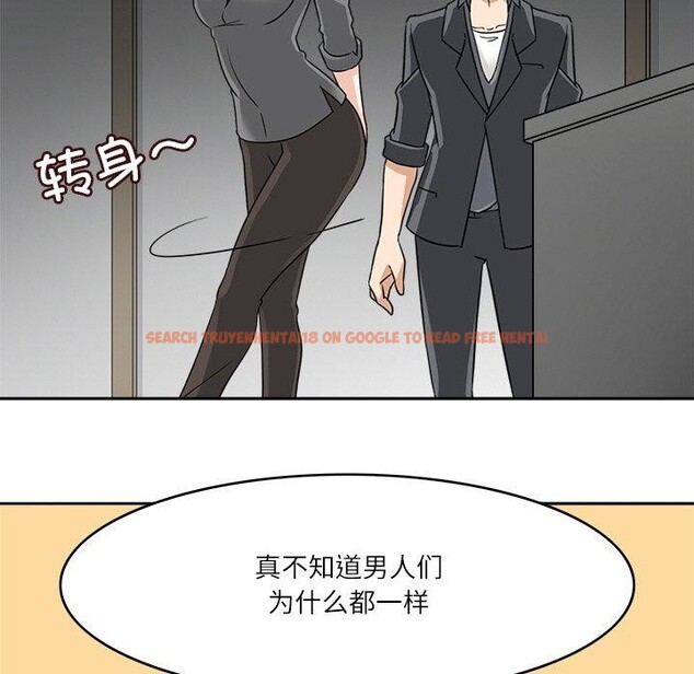 查看漫画回到過去愛上你 - 第18話 - tymanga.com中的2831966图片