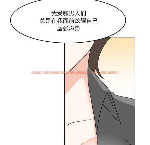 查看漫画回到過去愛上你 - 第18話 - tymanga.com中的2831968图片