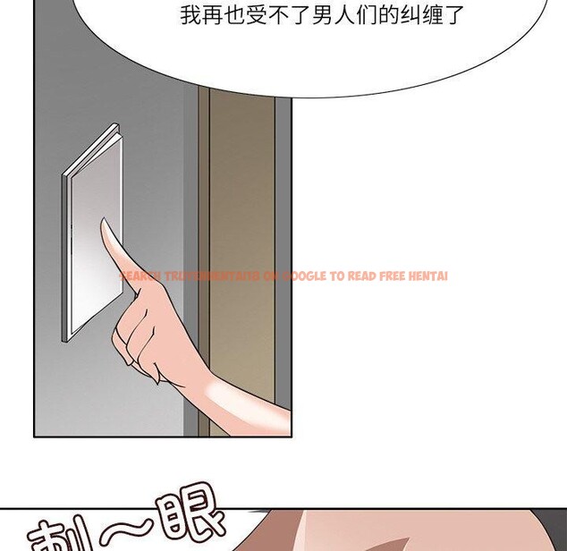 查看漫画回到過去愛上你 - 第18話 - tymanga.com中的2831971图片