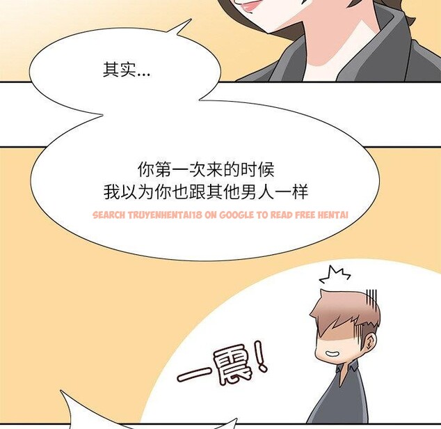 查看漫画回到過去愛上你 - 第18話 - tymanga.com中的2831973图片