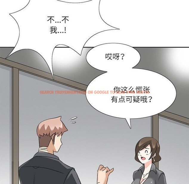 查看漫画回到過去愛上你 - 第18話 - tymanga.com中的2831974图片