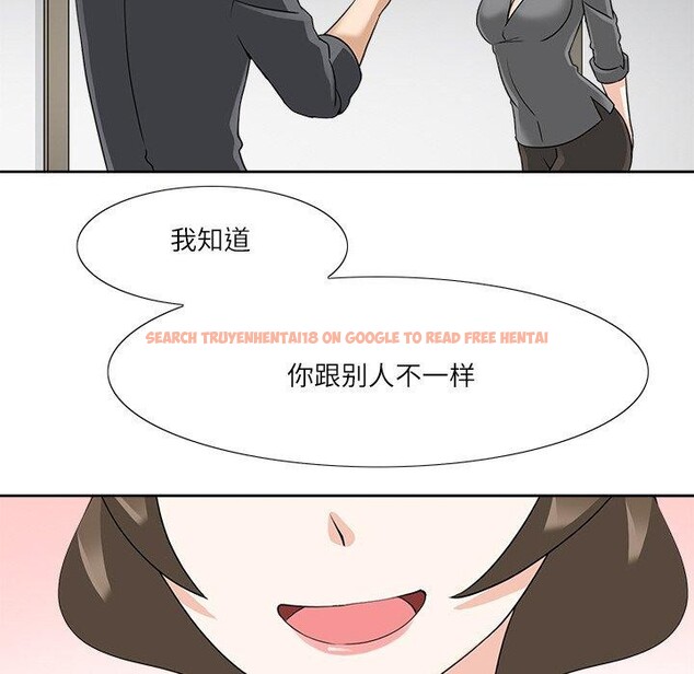 查看漫画回到過去愛上你 - 第18話 - tymanga.com中的2831975图片