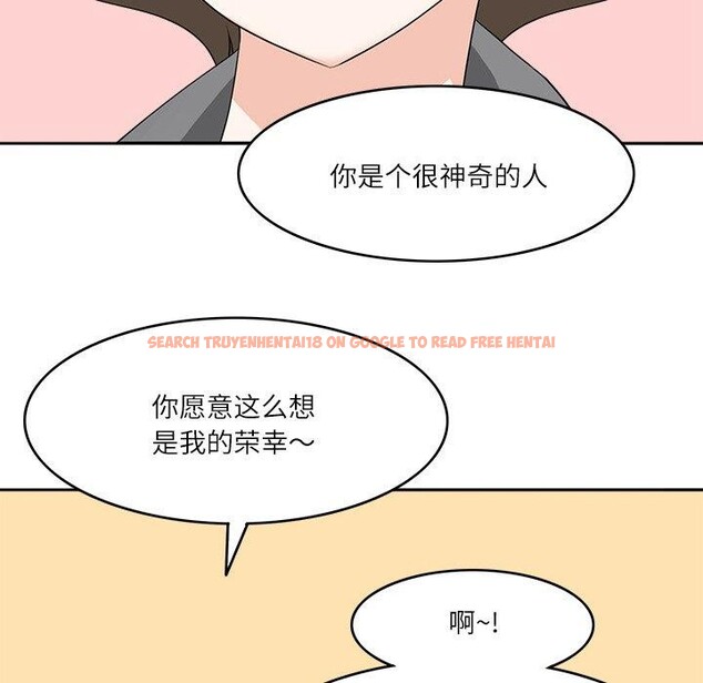 查看漫画回到過去愛上你 - 第18話 - tymanga.com中的2831981图片
