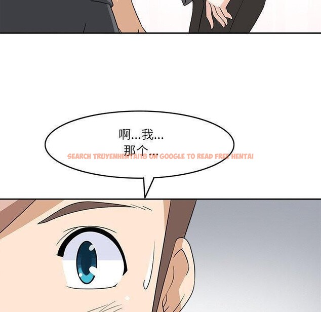 查看漫画回到過去愛上你 - 第18話 - tymanga.com中的2831988图片
