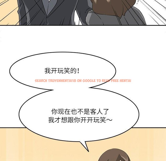 查看漫画回到過去愛上你 - 第18話 - tymanga.com中的2831990图片