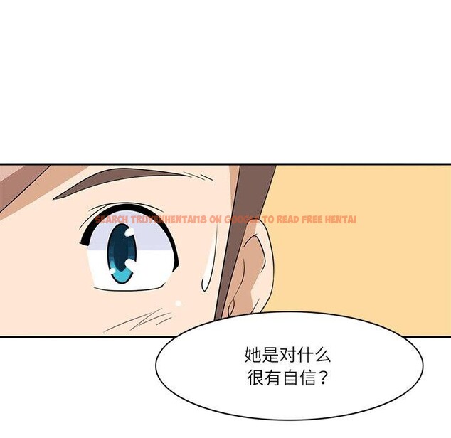 查看漫画回到過去愛上你 - 第18話 - tymanga.com中的2831999图片