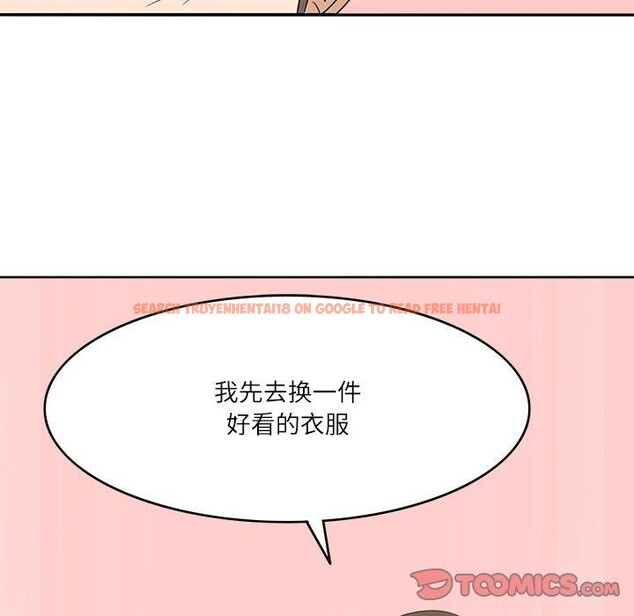 查看漫画回到過去愛上你 - 第18話 - tymanga.com中的2832006图片