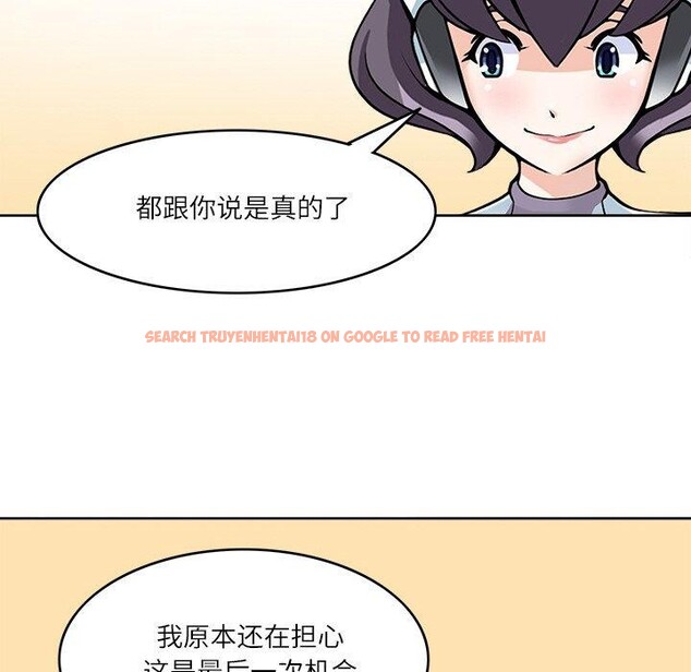 查看漫画回到過去愛上你 - 第18話 - tymanga.com中的2832011图片