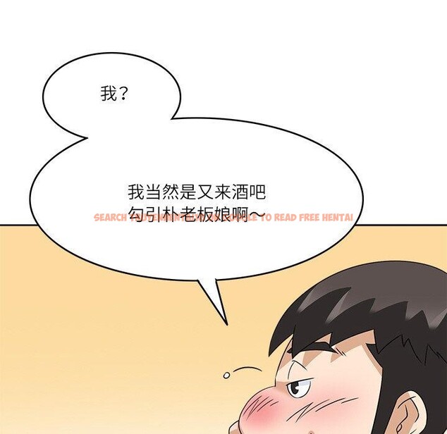 查看漫画回到過去愛上你 - 第18話 - tymanga.com中的2832019图片