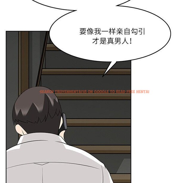 查看漫画回到過去愛上你 - 第18話 - tymanga.com中的2832021图片