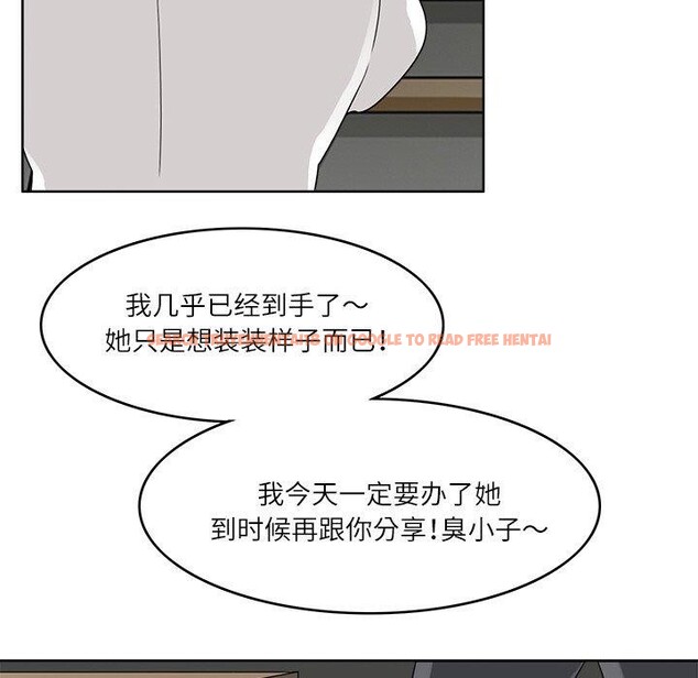 查看漫画回到過去愛上你 - 第18話 - tymanga.com中的2832022图片