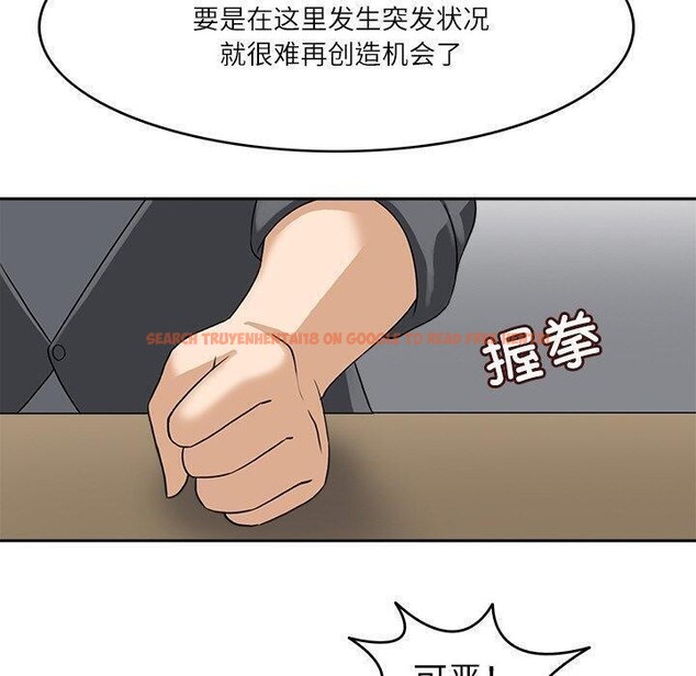 查看漫画回到過去愛上你 - 第18話 - tymanga.com中的2832028图片
