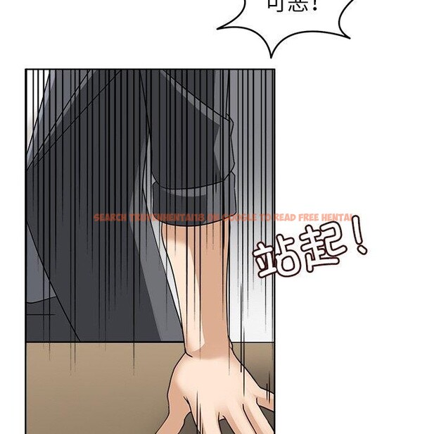 查看漫画回到過去愛上你 - 第18話 - tymanga.com中的2832029图片