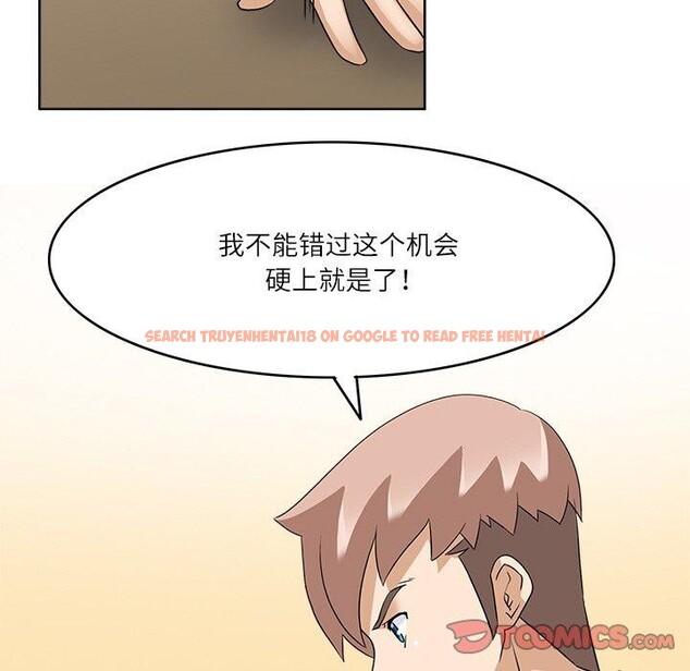 查看漫画回到過去愛上你 - 第18話 - tymanga.com中的2832030图片