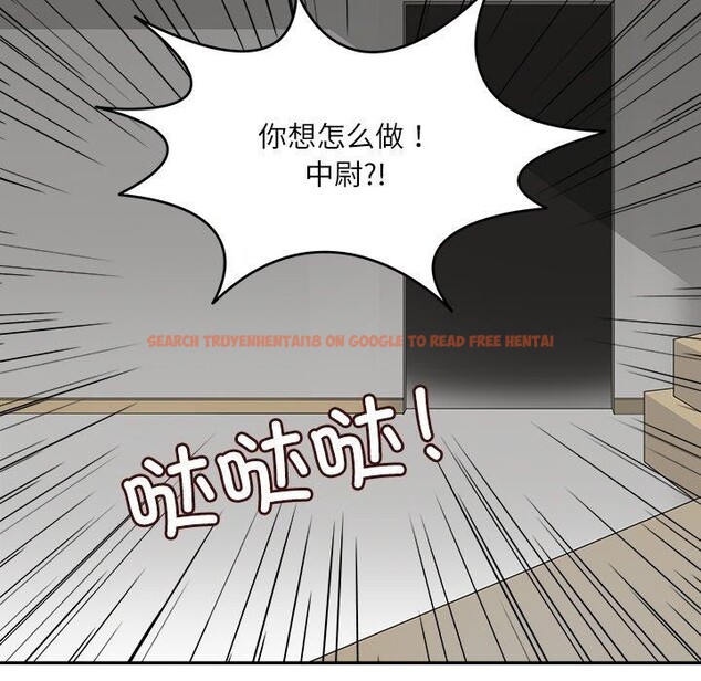 查看漫画回到過去愛上你 - 第18話 - tymanga.com中的2832032图片