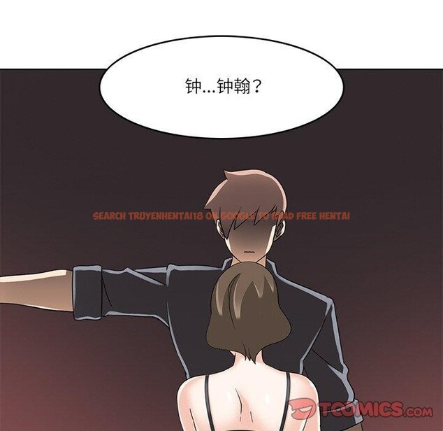 查看漫画回到過去愛上你 - 第18話 - tymanga.com中的2832042图片