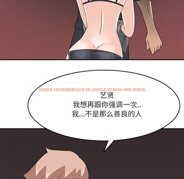 查看漫画回到過去愛上你 - 第18話 - tymanga.com中的2832043图片