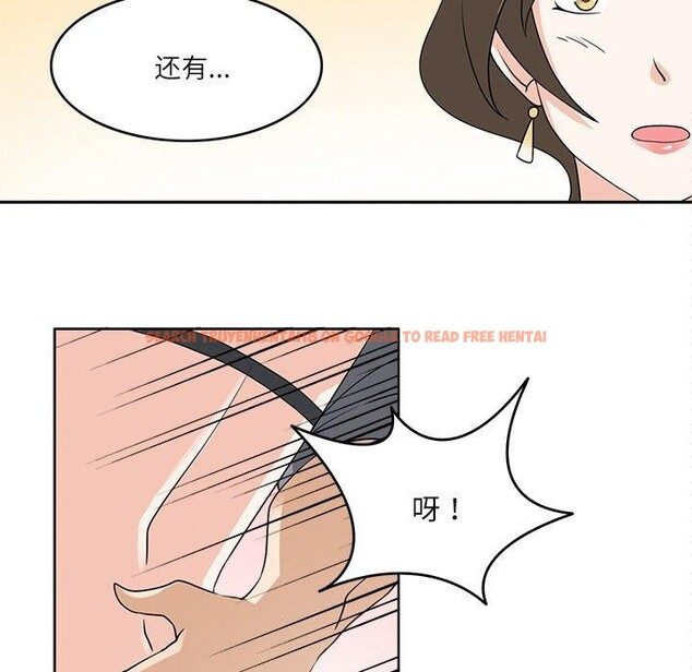 查看漫画回到過去愛上你 - 第18話 - tymanga.com中的2832045图片
