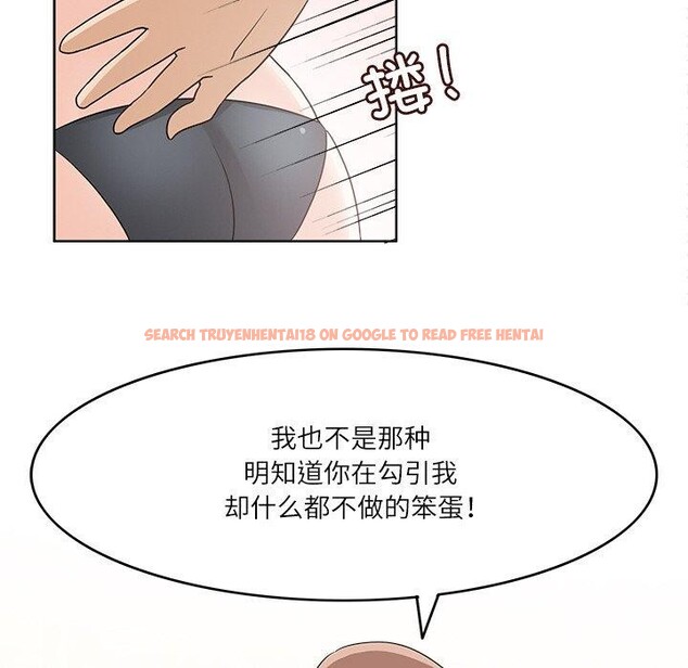 查看漫画回到過去愛上你 - 第18話 - tymanga.com中的2832046图片