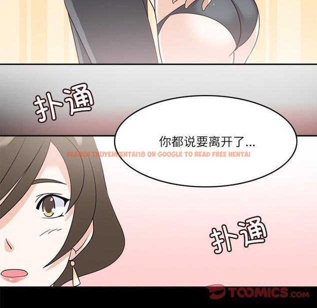 查看漫画回到過去愛上你 - 第18話 - tymanga.com中的2832048图片