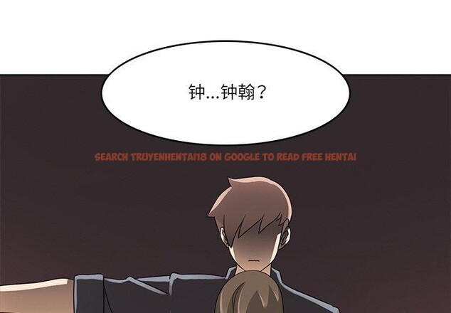 查看漫画回到過去愛上你 - 第19話 - tymanga.com中的2882169图片