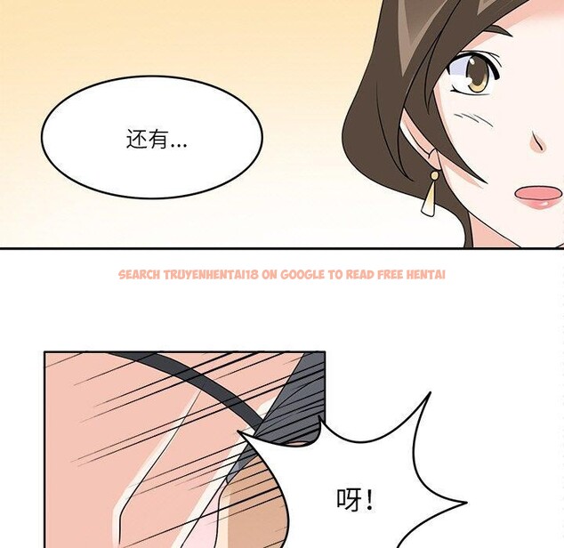 查看漫画回到過去愛上你 - 第19話 - tymanga.com中的2882173图片