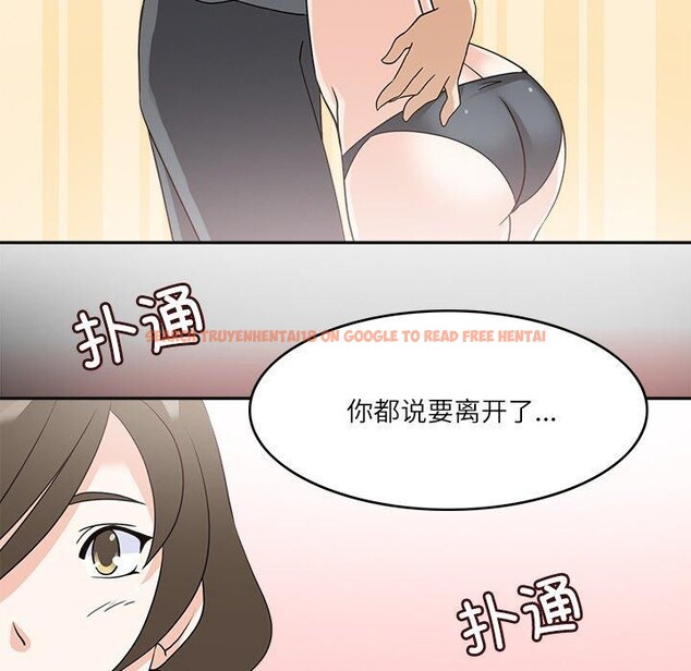 查看漫画回到過去愛上你 - 第19話 - tymanga.com中的2882176图片
