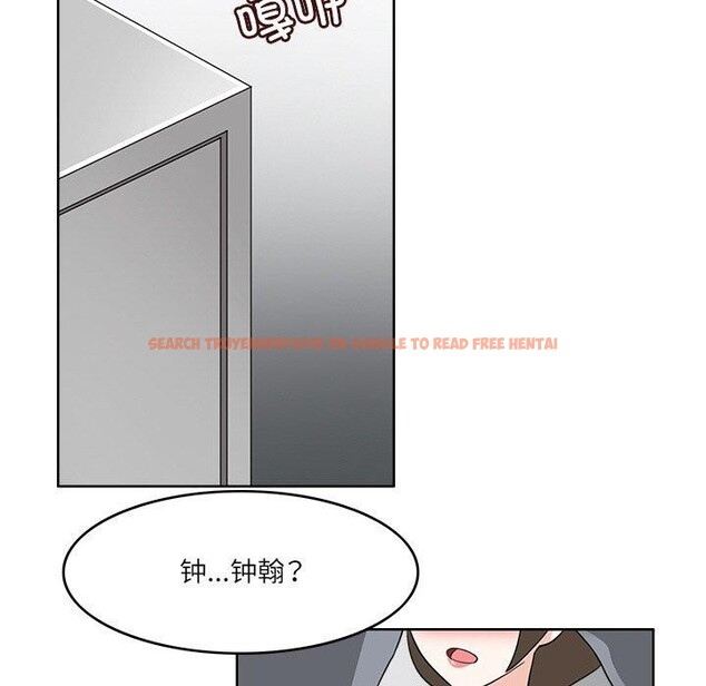 查看漫画回到過去愛上你 - 第19話 - tymanga.com中的2882182图片