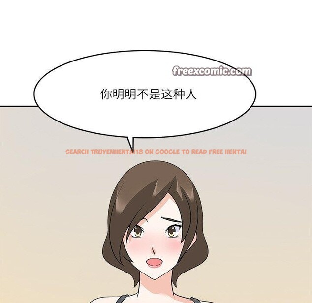 查看漫画回到過去愛上你 - 第19話 - tymanga.com中的2882184图片