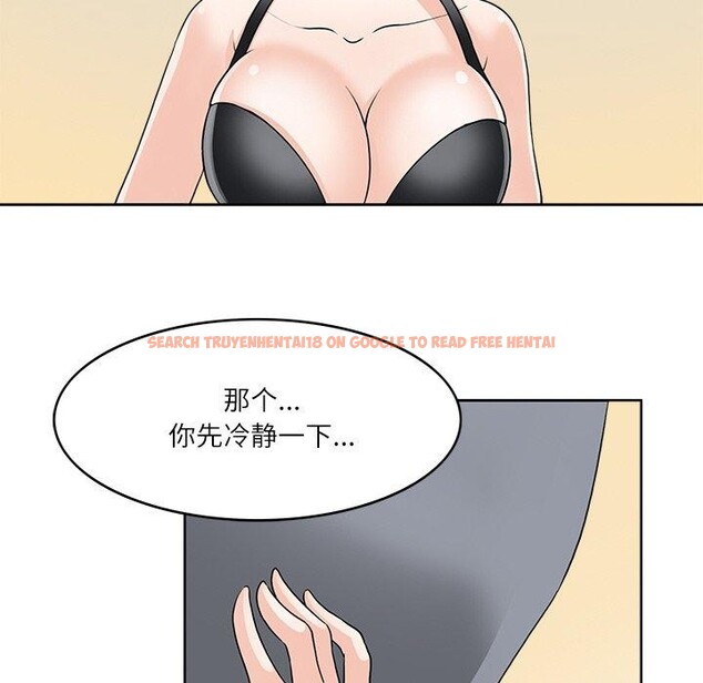 查看漫画回到過去愛上你 - 第19話 - tymanga.com中的2882185图片
