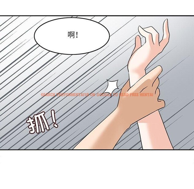 查看漫画回到過去愛上你 - 第19話 - tymanga.com中的2882187图片