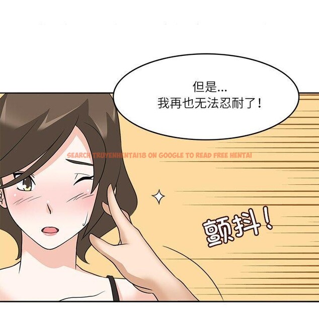 查看漫画回到過去愛上你 - 第19話 - tymanga.com中的2882194图片