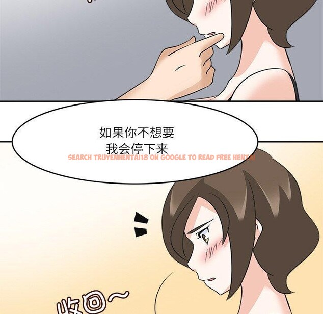 查看漫画回到過去愛上你 - 第19話 - tymanga.com中的2882197图片