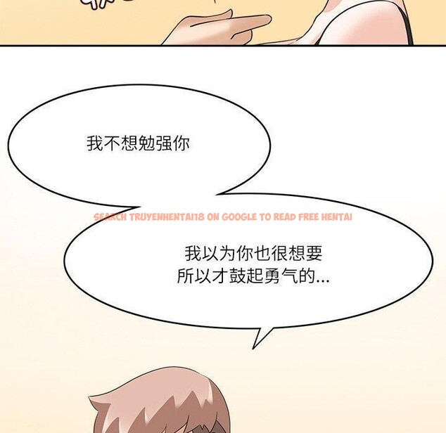 查看漫画回到過去愛上你 - 第19話 - tymanga.com中的2882198图片