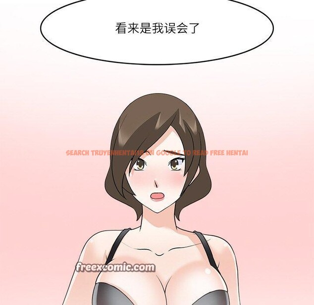 查看漫画回到過去愛上你 - 第19話 - tymanga.com中的2882200图片