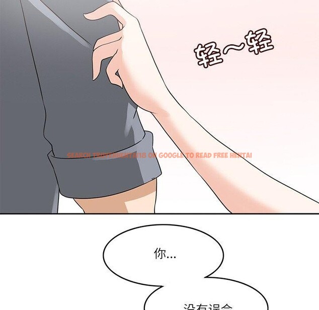 查看漫画回到過去愛上你 - 第19話 - tymanga.com中的2882203图片