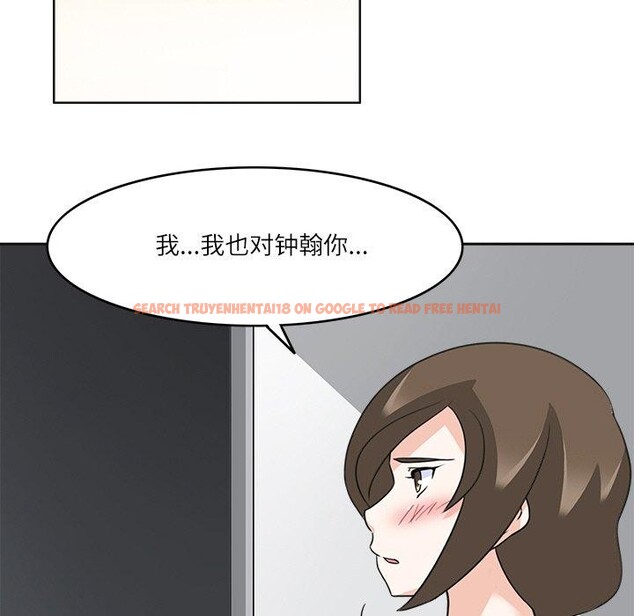 查看漫画回到過去愛上你 - 第19話 - tymanga.com中的2882206图片