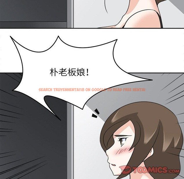 查看漫画回到過去愛上你 - 第19話 - tymanga.com中的2882207图片